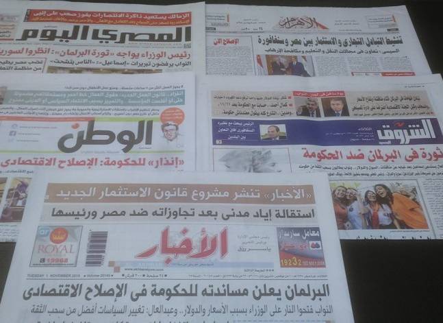 المطالبة بسحب الثقة من الحكومة واستقالة "مدني" يتصدران صحف الثلاثاء