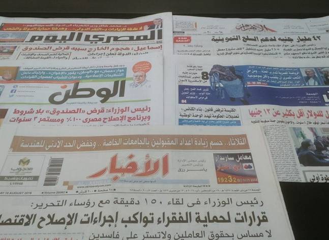 تصريحات رئيس الوزراء خلال لقائه برؤساء التحرير تتصدر صحف الجمعة