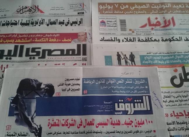 تصريحات السيسي في عيد العمال تتصدر عناوين صحف الجمعة