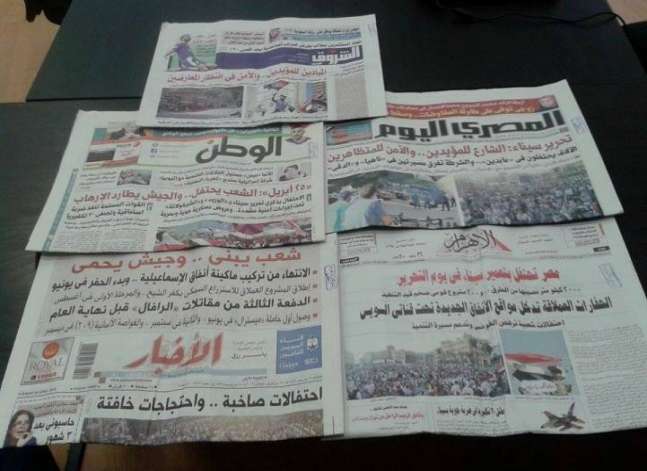 احتفالات وتظاهرات "تحرير سيناء" تتصدر الصحف المحلية لليوم الثلاثاء