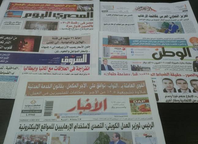 لقاء السيسي بوزير العدل الكويتي يتصدر صحف الخميس
