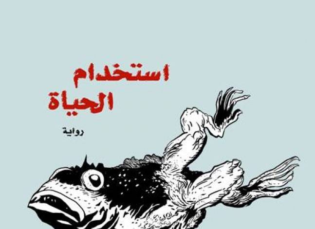 اليوم تنظر المحكمة طعن الكاتب أحمد ناجي على حكم حبسه
