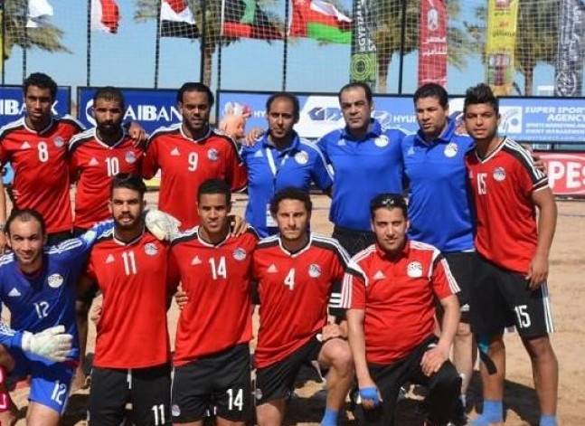 منتخب مصر للكرة الشاطئية يعلن قائمته لبطولة أفريقيا