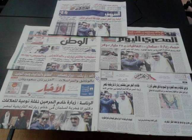 حصاد زيارة العاهل السعودي لمصر يتصدر عناوين الصحف الصادرة اليوم الثلاثاء