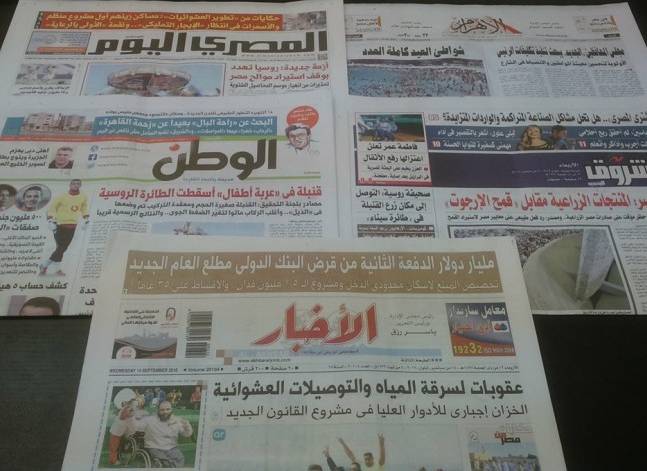 حظر روسيا على واردات زراعية مصرية وحج المتعجلين يتصدران صحف اليوم