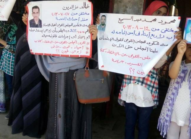 مصدر: قوات الأمن تفض وقفة احتجاجية لأمهات أشخاص "مختفين قسريا" بالجيزة