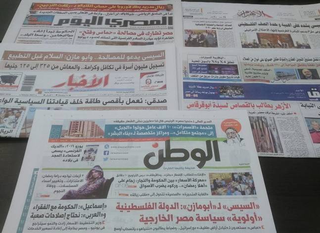 لقاء السيسي وعباس يتصدر صحف اليوم الأحد
