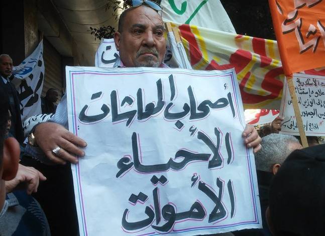 العشرات يتظاهرون للمطالبة برفع الحد الأدنى للمعاشات