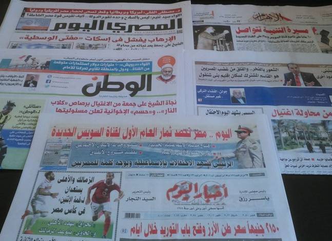 محاولة اغتيال علي جمعة والاحتفال بقناة السويس الجديدة يتصدران صحف السبت