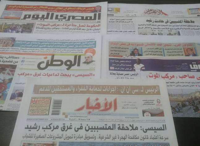 تكليفات السيسي بشأن حادث رشيد وضبط خلية "وحدة الأزمة" يتصدران صحف الأحد