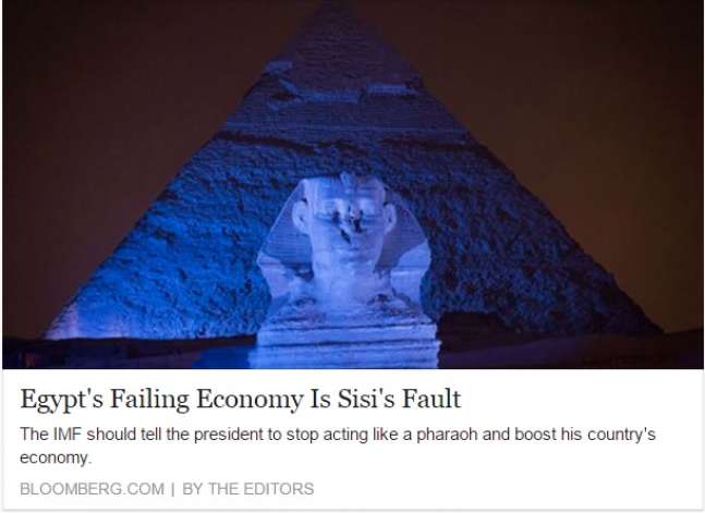 بلومبرج: السيسي مسؤول عن فشل الاقتصاد المصري