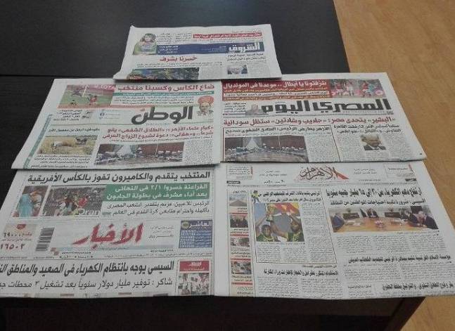هزيمة مصر بالنهائي الأفريقي وإقرار الطلاق الشفوي يتصدران صحف اليوم