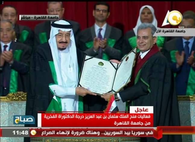 جامعة القاهرة تمنح العاهل السعودي الدكتوراه الفخرية