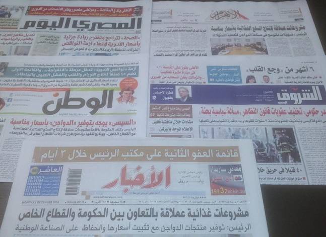بدء نظر طعنين للحكومة على بطلان "تيران وصنافير" يتصدر صحف الاثنين