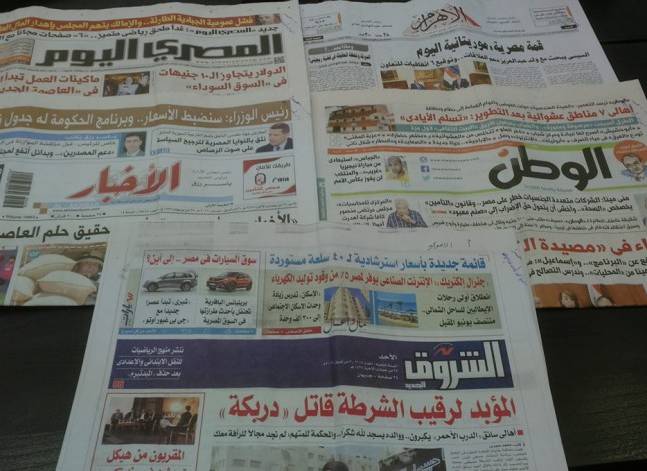 أبرز عناوين الصحف الصادرة الأحد