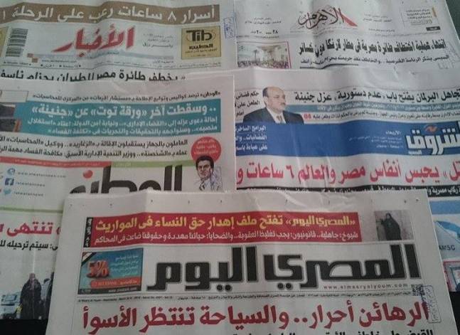 عناوين الصحف المصرية لليوم الأربعاء