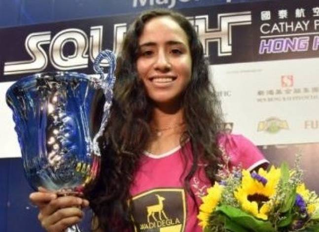 "نوران جوهر" أول مصرية تفوز ببطولة هونج كونج للاسكواش ‏