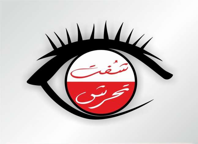 بعد اغتصاب طالب .. "شفت تحرش" تطالب بتقييم دوري للعاملين بالمدارس