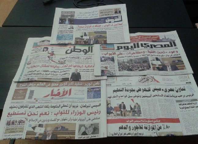 بيان الحكومة أمام "النواب" يتصدر عناوين صحف اليوم الاثنين