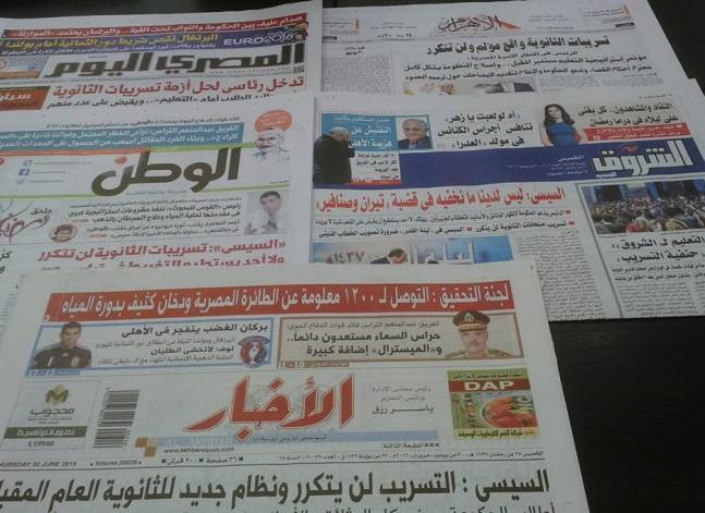 تصريحات السيسي في إفطار الأسرة المصرية تتصدر صحف الخميس