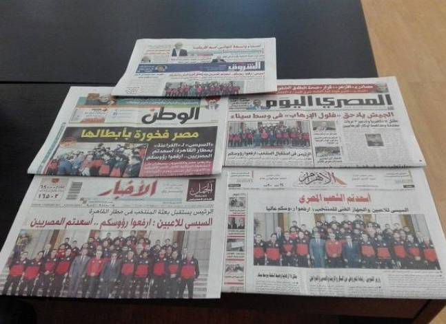 استقبال السيسي للمنتخب ومقتل 14 "تكفيريا" بسيناء يتصدران صحف اليوم
