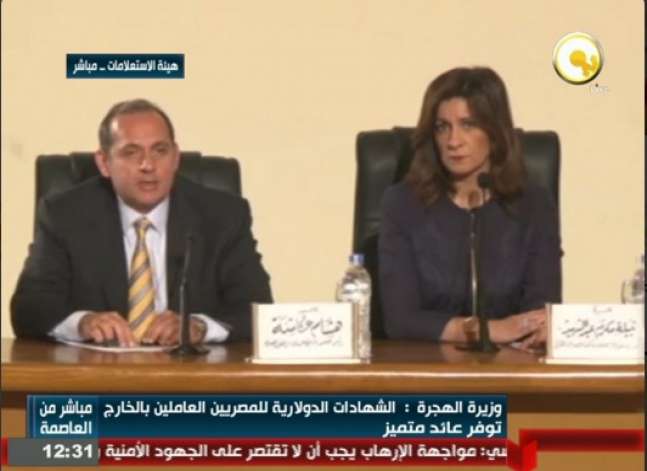 رئيس الأهلي المصري: البنوك تتيح شراء شهادات "بلادي" من مواقعها على الإنترنت