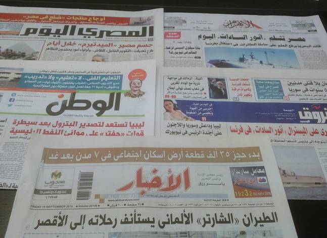 تسلم مصر حاملة الطائرات الفرنسية "أنور السادات" يتصدر صحف الجمعة