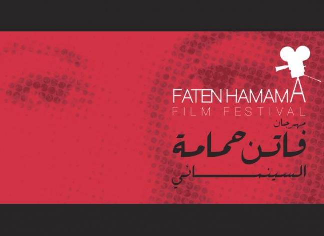مهرجان "فاتن حمامة" يعرض أكثر من 30 فيلما بدار الأوبرا مجانا