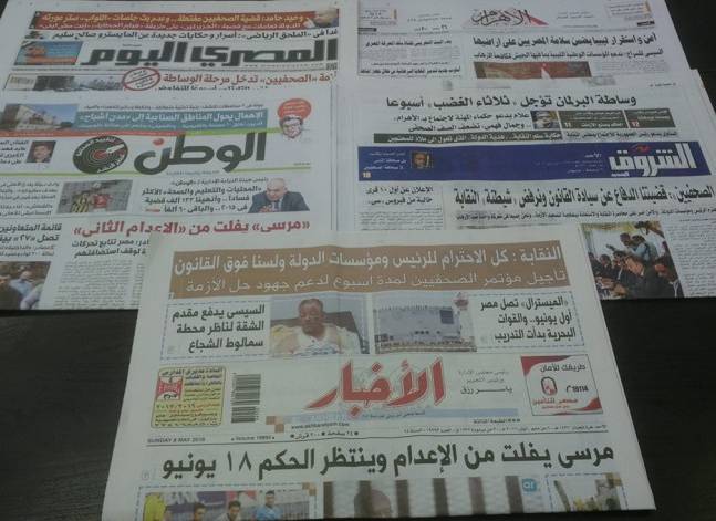 إحالة أوراق 6 متهمين في "التخابر مع قطر" للمفتي يتصدر صحف الأحد