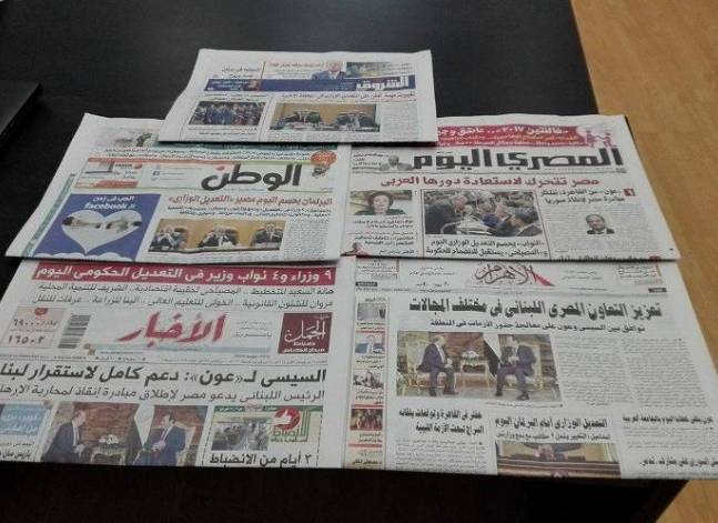 مباحثات السيسي وعون وترقب التعديل الوزاري يتصدران صحف الثلاثاء