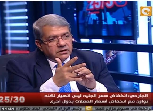 آراء وزير المالية الجديد: مبارك لم يكن طاغية.. والفساد لا يتعدى 10%
