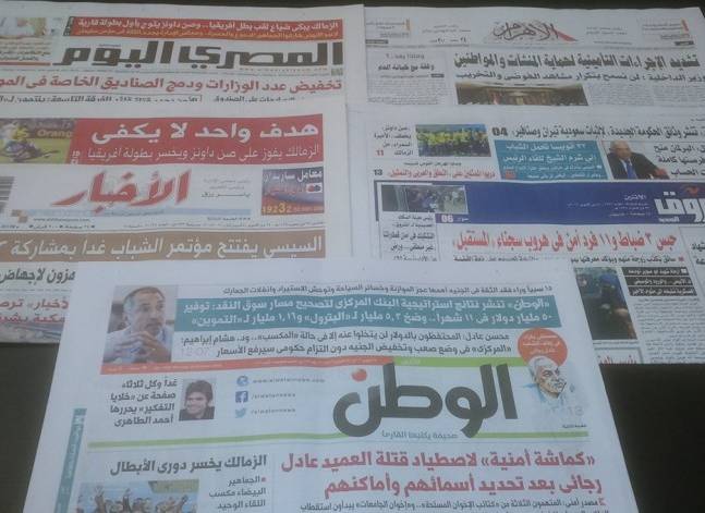 حبس 15 من الداخلية في "هروب سجناء" وهزيمة الزمالك يتصدران صحف الاثنين