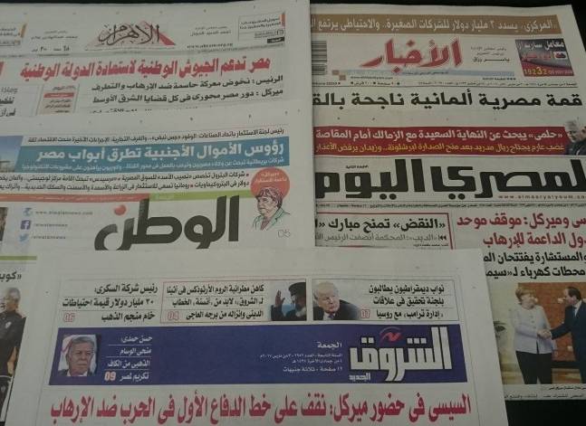 قمة السيسي وميركل وبراءة مبارك تتصدران صحف الجمعة