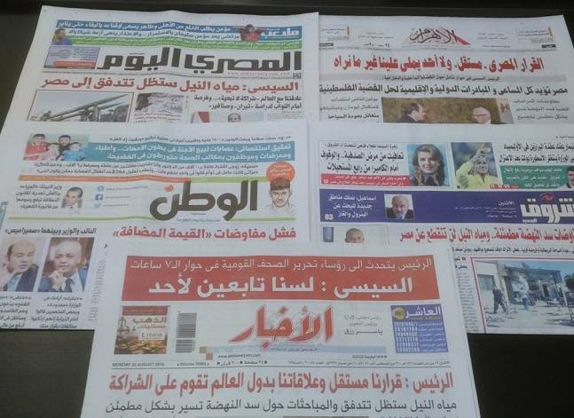 تصريحات السيسي خلال حواره مع رؤساء التحرير تتصدر صحف الاثنين