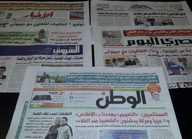 اتفاقيات التعاون مع جيبوتي والقائمة الثانية للعفو عن المحبوسين يتصدران صحف الثلاثاء