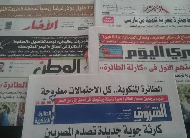 حادث الطائرة يتصدر عناوين صحف الجمعة