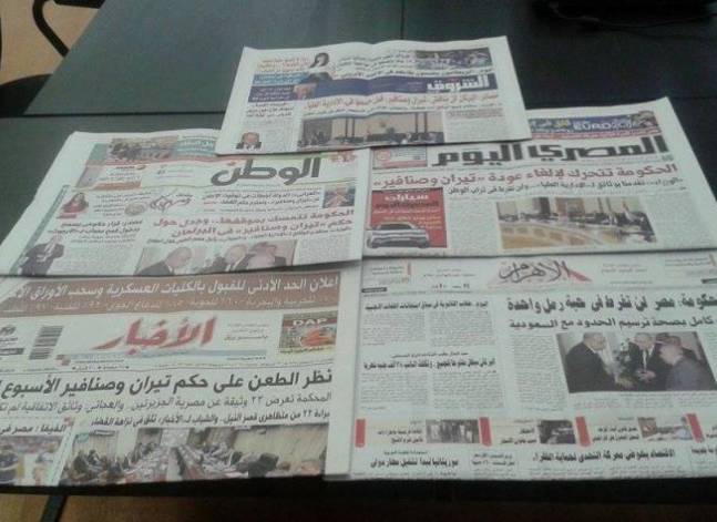 طعن الحكومة على "مصرية تيران وصنافير" يتصدر صحف اليوم الخميس
