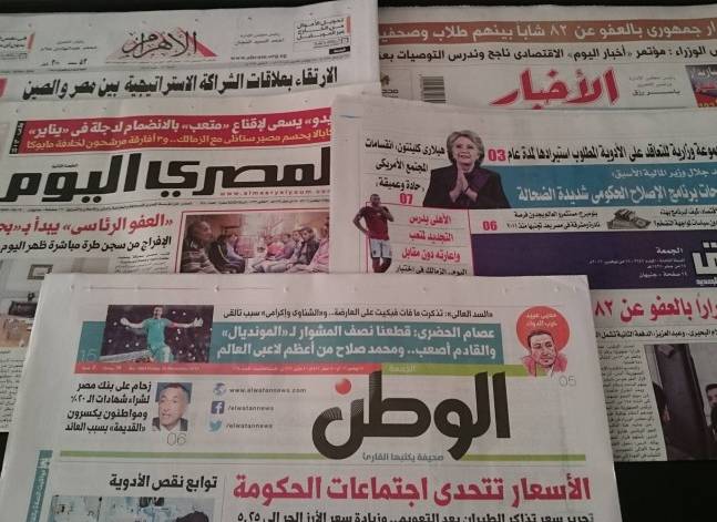 قرار العفو عن 82 من الشباب المحبوسين يتصدر صحف الجمعة