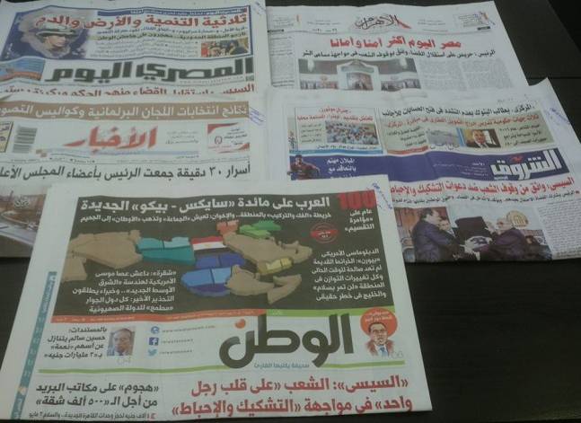 كلمة السيسي في عيد القضاء تتصدر عناوين صحف الأحد