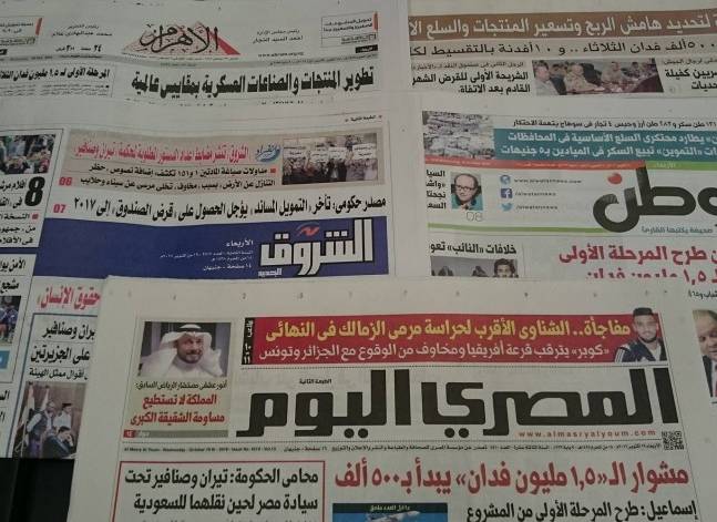طرح أراض بمشروع 1.5 مليون فدان واستشكال "تيران وصنافير" يتصدران صحف الأربعاء