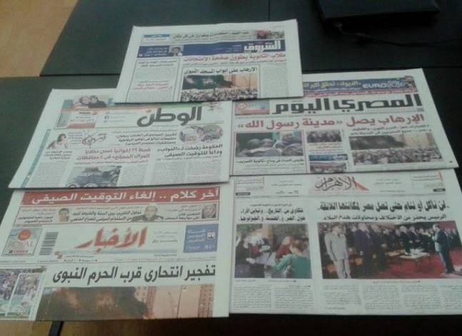 إلغاء التوقيت الصيفي وحادث الحرم النبوي يتصدران صحف اليوم