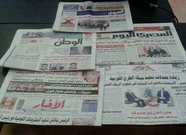 نتائج التحقيقات في اغتيال هشام بركات تتصدر عناوين صحف اليوم الاثنين