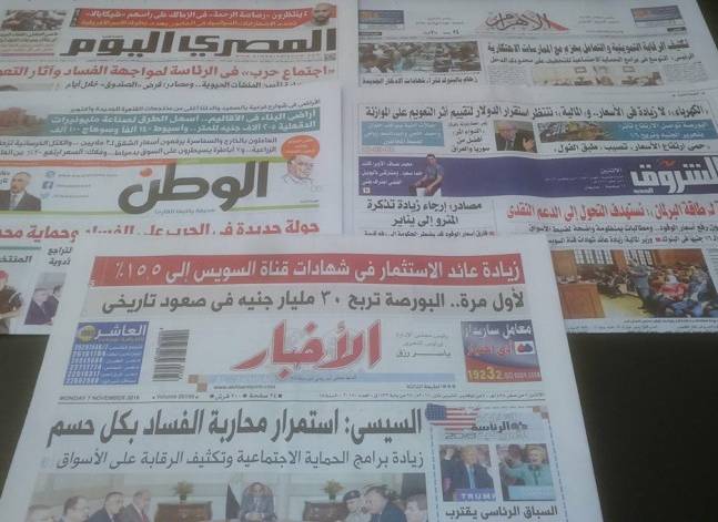 رفع عائد شهادات قناة السويس وتصريحات السيسي يتصدران صحف الاثنين