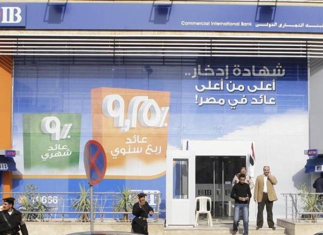 التجاري الدولي يخفض حدي السحب والشراء بالبطاقات خارج مصر للمرة الثانية