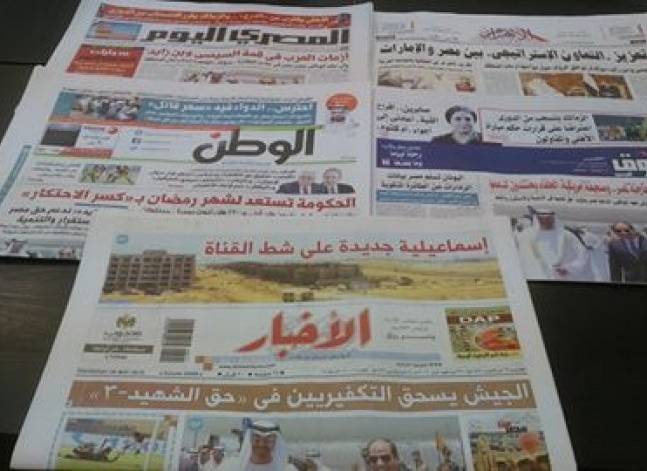 لقاء السيسي بولي عهد أبو ظبي يتصدر عناوين صحف الخميس