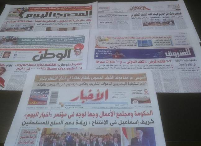 توسيع نطاق عمل "لجنة العفو" ووفاة محمود عبد العزيز يتصدران صحف الأحد