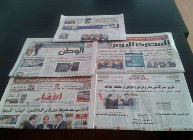 القمة الثلاثية ووصول شحنات بديلة للوقود السعودي يتصدران صحف الأربعاء