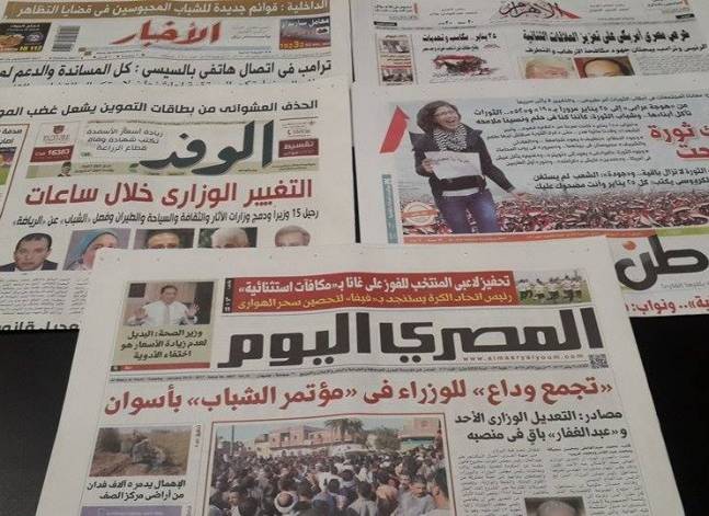 تعزيز العلاقات بين مصر وأمريكا واستعداد المنتخب لمواجهة غانا يتصدران صحف الثلاثاء