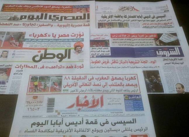 بدء القمة الأفريقية بمشاركة السيسي وفوز مصر على المغرب يتصدران صحف اليوم