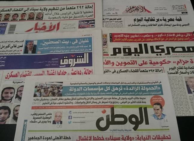 قرار إحالة 292 من "ولاية سيناء" للقضاء العسكري يتصدر صحف الاثنين